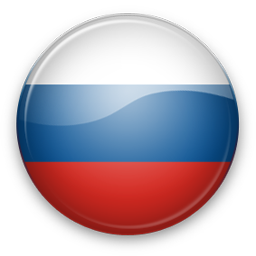 Русский